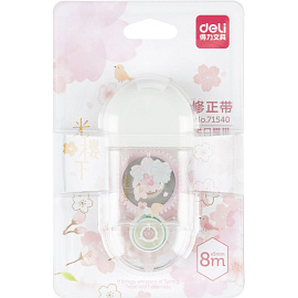 Корректирующая лента Deli Sakura 71540 5 мм x 8 м