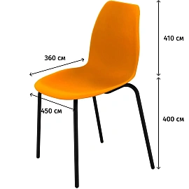Стул обеденный Sheffilton SHT-ST29/S130 оранжевый/чёрный муар (пластик, металл)