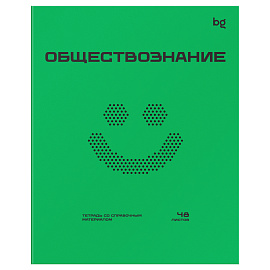 Тетрадь предметная 48л. BG "Перфокарта" - Обществознание, пластиковая обложка