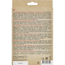 Карандаши цветные Луч Zoo 36 карандашей 36 цветов шестигранные