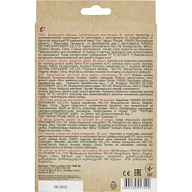 Карандаши цветные Луч Zoo 36 карандашей 36 цветов шестигранные