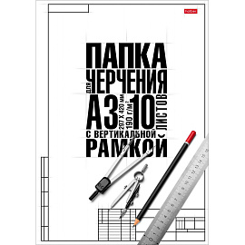 Папка для черчения А3 Hatber Классика 10 листов 190 г/кв.м с рамкой с вертикальным штампом