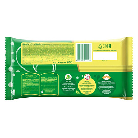 Вафли Коломенский с халвой 200 г