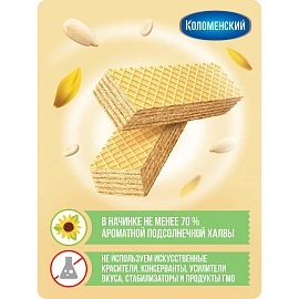 Вафли Коломенский с халвой 200 г