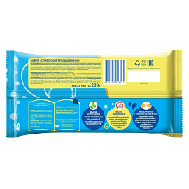 Вафли Коломенский сливочные 200 г