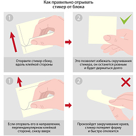Стикеры Комус 76х76 мм неоновые 4 цвета (1 блок на 400 листов)