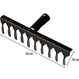 Грабли витые без черенка 10 зубьев 30 см