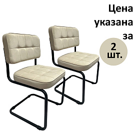 Стулья КОМПЛЕКТ 2 шт., РС14М, черный каркас, велюр, бежевый, разобранные фото Стулья КОМПЛЕКТ 2 шт., РС14М, черный каркас, велюр, бежевый, разобранные