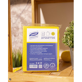 Салфетки хозяйственные повышенной впитываемости Luscan Professional вискоза 38x30 см 90 г/кв.м жёлтые (5 штук в упаковке)