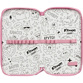 Пенал двухсекционный Комус Класс Фея розовый