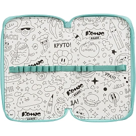 Пенал двухсекционный Комус Класс (№1 School) Русалка голубой