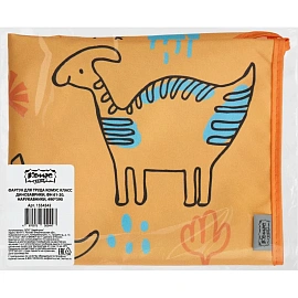 Фартук для труда Комус Класс (№1 School) Динозаврики оранжевый с нарукавниками