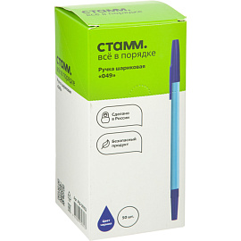 Ручка шариковая неавтоматическая Стамм 049 синяя (толщина линии 0.5 мм)