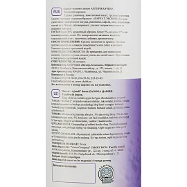 Универсальное чистящее средство Бархат Лимон порошок 400 г фото Универсальное чистящее средство Бархат Лимон порошок 400 г