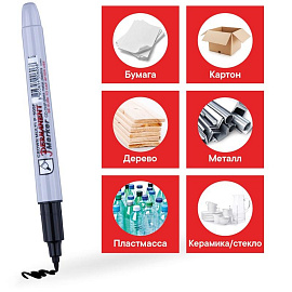 Маркер перманентный Crown Multi Marker черный (толщина линии 1 мм) круглый наконечник фото Маркер перманентный Crown Multi Marker черный (толщина линии 1 мм) круглый наконечник