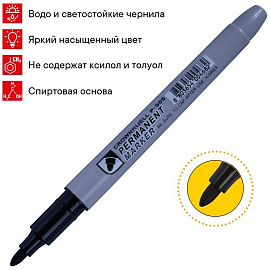Маркер перманентный Crown Multi Marker Slim черный (толщина линии 2 мм) круглый наконечник фото Маркер перманентный Crown Multi Marker Slim черный (толщина линии 2 мм) круглый наконечник