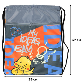 Мешок для сменной обуви Комус Класс Idea 360x470 мм серый с карманом фото Мешок для сменной обуви Комус Класс Idea 360x470 мм серый с карманом