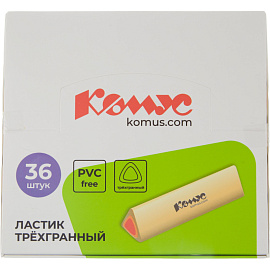 Ластик Комус из синтетического каучука треугольный 44x15x16 мм