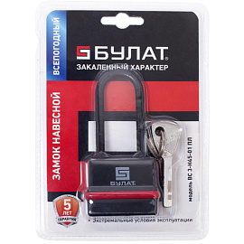 Замок навесной всепогодный Булат ВС 3-Н45-01 ПЛ 5 класс 46 мм черный