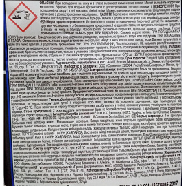 Чистящее средство для унитазов Туалетный Утенок гель Суперсила Антиналет 900 мл фото Чистящее средство для унитазов Туалетный Утенок гель Суперсила Антиналет 900 мл