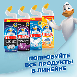 Чистящее средство для унитазов Туалетный Утенок гель Суперсила Антиналет 900 мл фото Чистящее средство для унитазов Туалетный Утенок гель Суперсила Антиналет 900 мл