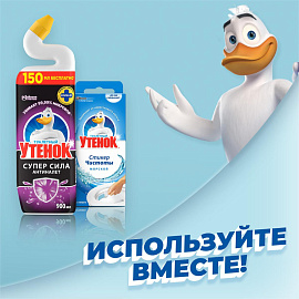 Чистящее средство для унитазов Туалетный Утенок гель Суперсила Антиналет 900 мл фото Чистящее средство для унитазов Туалетный Утенок гель Суперсила Антиналет 900 мл