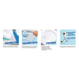 Средство для сантехники Туалетный Утенок 5 в 1 цитрусовый 900 мл фото Средство для сантехники Туалетный Утенок 5 в 1 цитрусовый 900 мл