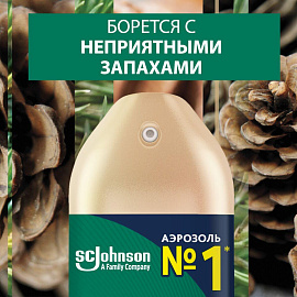 Освежитель воздуха Glade Антитабак 300 мл