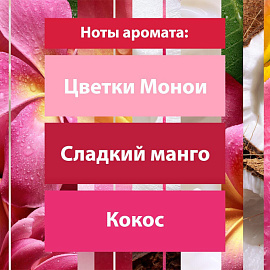 Освежитель воздуха Glade Кокосовый Бали 300 мл фото Освежитель воздуха Glade Кокосовый Бали 300 мл