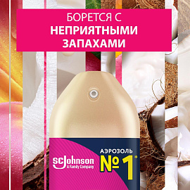 Освежитель воздуха Glade Кокосовый Бали 300 мл фото Освежитель воздуха Glade Кокосовый Бали 300 мл