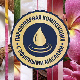 Освежитель воздуха Glade Кокосовый Бали 300 мл фото Освежитель воздуха Glade Кокосовый Бали 300 мл