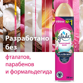 Освежитель воздуха Glade Кокосовый Бали 300 мл фото Освежитель воздуха Glade Кокосовый Бали 300 мл