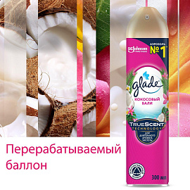 Освежитель воздуха Glade Кокосовый Бали 300 мл фото Освежитель воздуха Glade Кокосовый Бали 300 мл