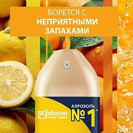 Освежитель воздуха Glade Сицилийский лимонад и мята 300 мл фото Освежитель воздуха Glade Сицилийский лимонад и мята 300 мл