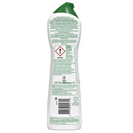 Универсальное чистящее средство для клининга Сиф Professional 750 мл фото Универсальное чистящее средство для клининга Сиф Professional 750 мл