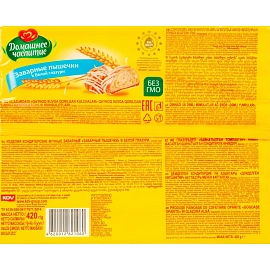 Печенье заварное в глазури Домашнее чаепитие Заварные пышечки 420 г