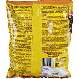 Конфеты шоколадные Ярче! с семенами подсолнечника 500 г