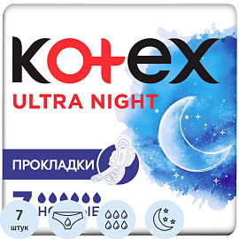 Прокладки женские гигиенические Kotex Ultra Night (7 штук в упаковке)