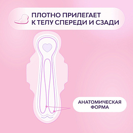 Прокладки женские гигиенические Либресс (Libretta) Ультра Супер (8 штук в упаковке)