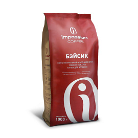Кофе в зернах Impassion Basic 1 кг (пакет)