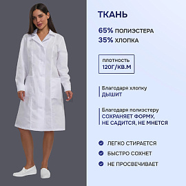Халат медицинский женский м04-ХЛ белый (размер 56-58, рост 158-164)