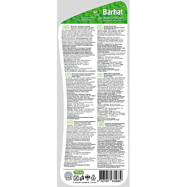 Средство для сантехники Бархат с щавелевой кислотой 750 мл фото Средство для сантехники Бархат с щавелевой кислотой 750 мл