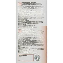 Универсальное чистящее средство Бархат Дезинфектор 500 г фото Универсальное чистящее средство Бархат Дезинфектор 500 г