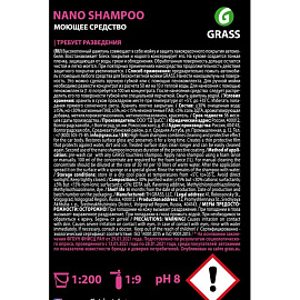 Автошампунь для бесконтактной мойки Grass Nano Shampoo 1 л (концентрат)
