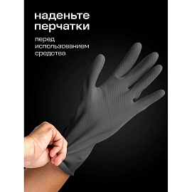 Полироль для пластика Grass Polyrole Matte 600 мл