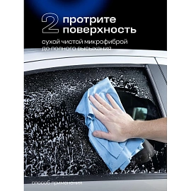 Очиститель стёкол Grass Clean glass 600 мл