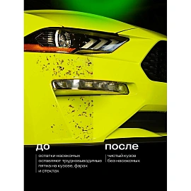 Очиститель следов насекомых Grass Mosquitos Cleaner 600 мл