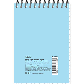 Блокнот Attache Акварель А6 40 листов голубой на спирали (102x146 мм)