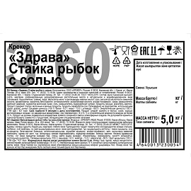 Крекер Здрава Стайка рыбок с солью 5 кг