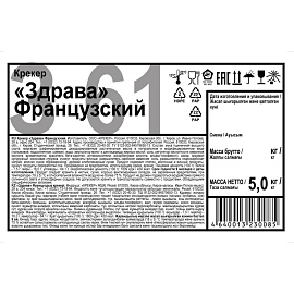 Крекер Здрава Французский 5 кг